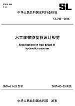 中国水利水电出版传媒新葡萄8883官