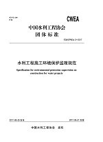 新葡萄8883官网最新版下载登录入口