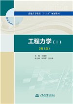 中国水利水电出版传媒新葡萄8883官