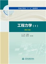 用户登录免费注册