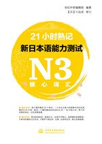 联合国教科文组织合作伙伴