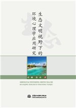中国水利水电出版传媒新葡萄8883官