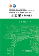联合国教科文组织合作伙伴