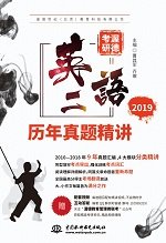 数字时代的职场通信压力与组织效能研究