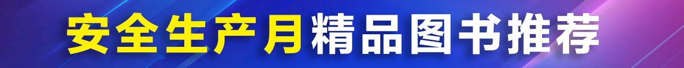 智慧水利专业重点建设教材全套15册正