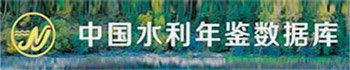 水利部重点建设教材（智慧水利专业）第