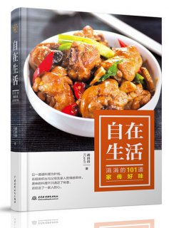 中国水利水电出版传媒新葡萄8883官
