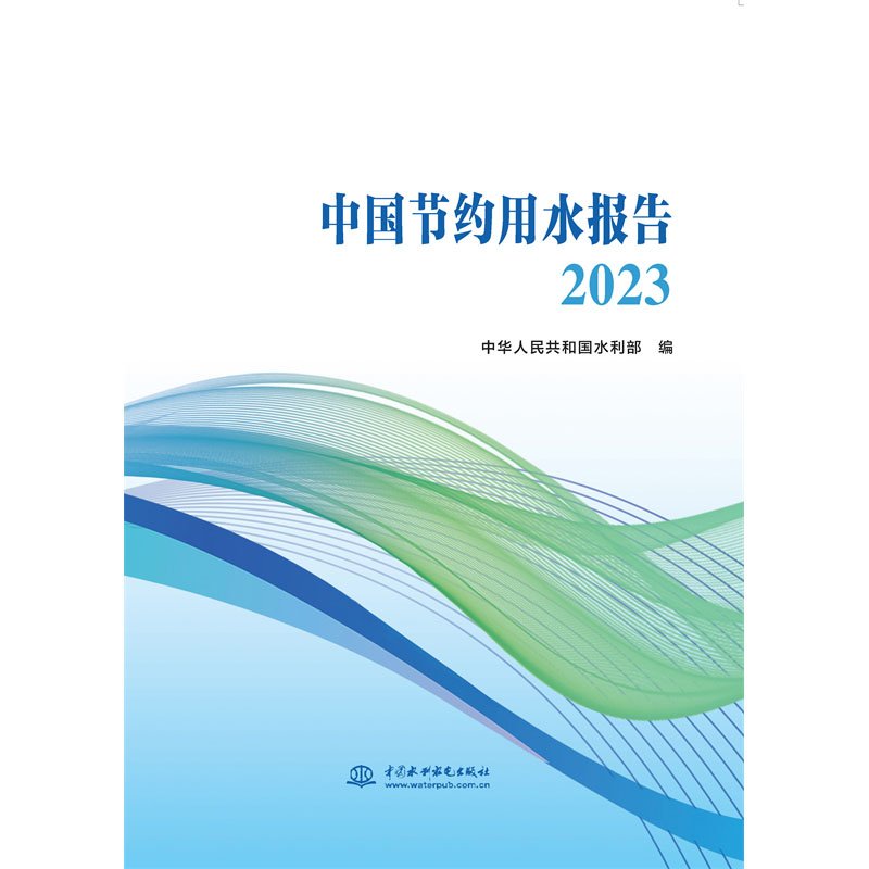 联合国教科文组织合作伙伴