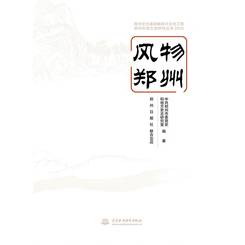 联合国教科文组织合作伙伴