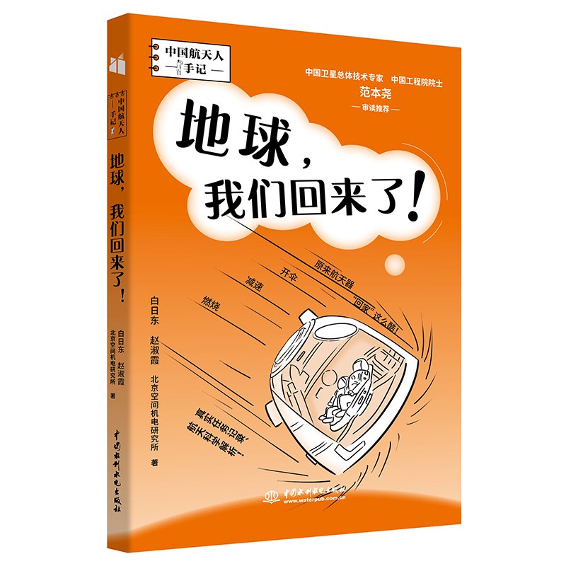 新葡萄8883官网登录页面免费下载»