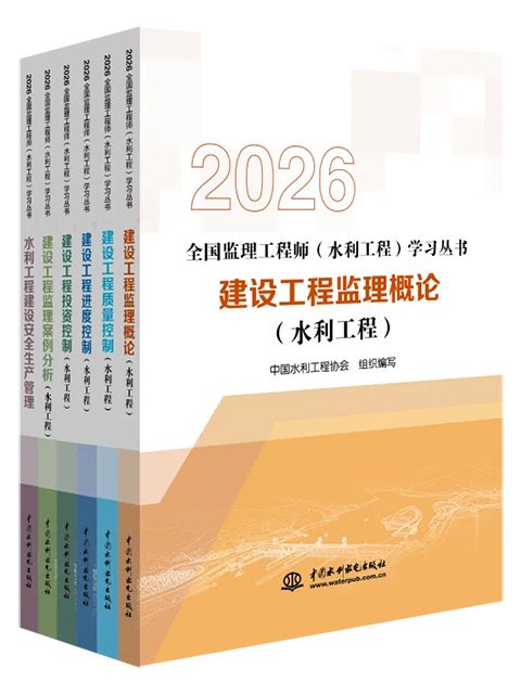 联合国教科文组织合作伙伴