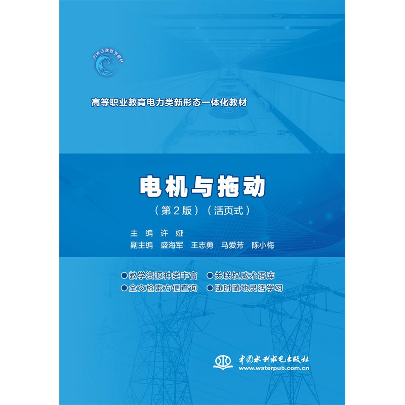 打造新葡萄8883官网登录页面资源中
