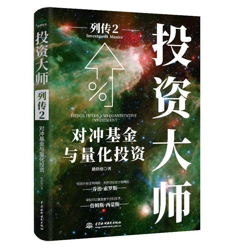 资讯