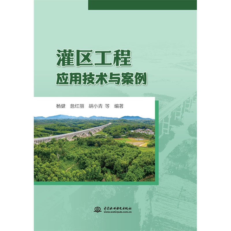世界水评估计划（UNESCO-WWA