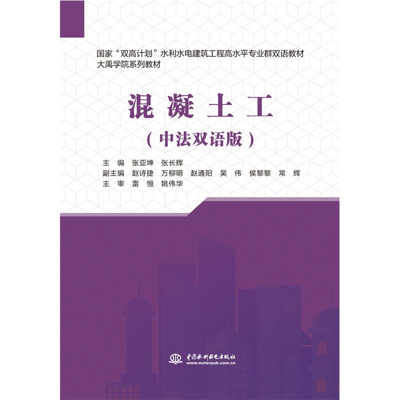 这本教材是新葡萄8883官网最新版下