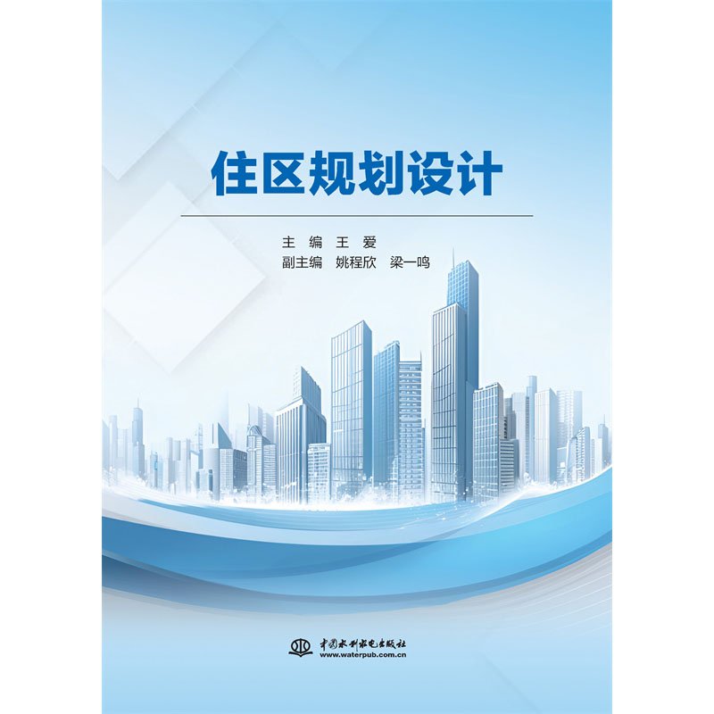 联合国教科文组织合作伙伴