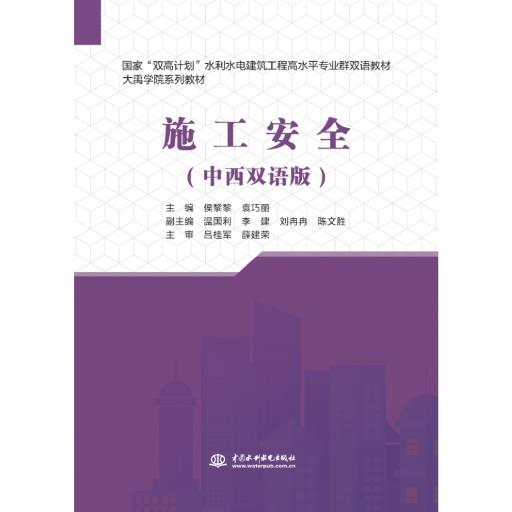 联合国教科文组织合作伙伴