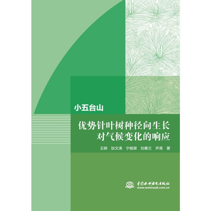 欢迎您访问新葡萄8883官网最新版下
