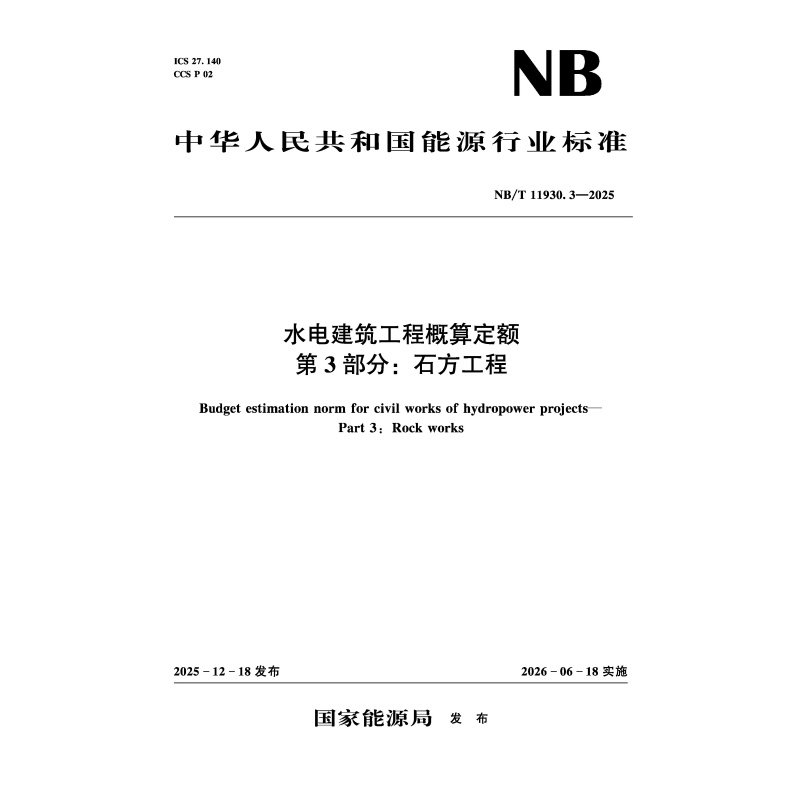 深度投身中文版的编制工作