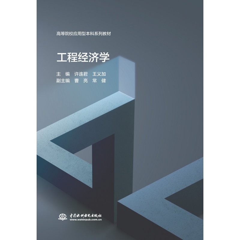 继续了解