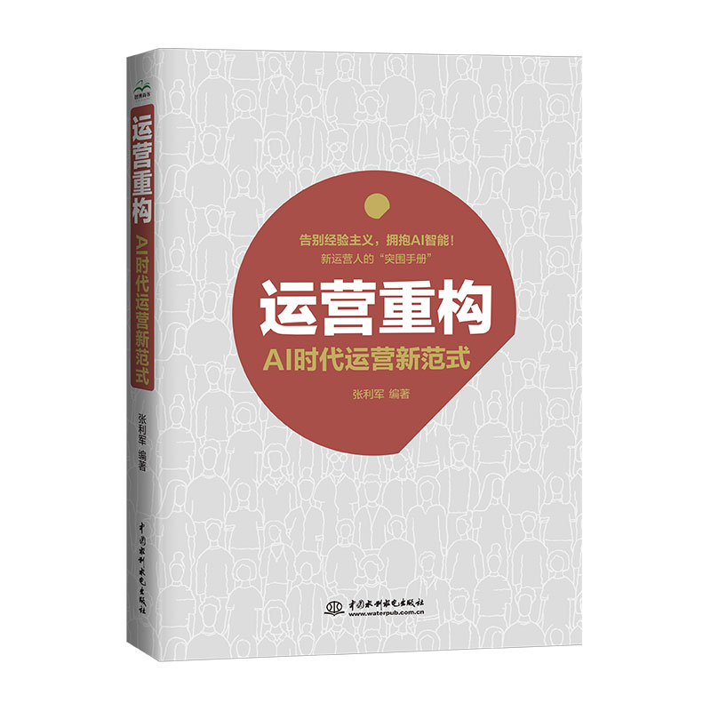 中国水利水电新葡萄8883官网登录页