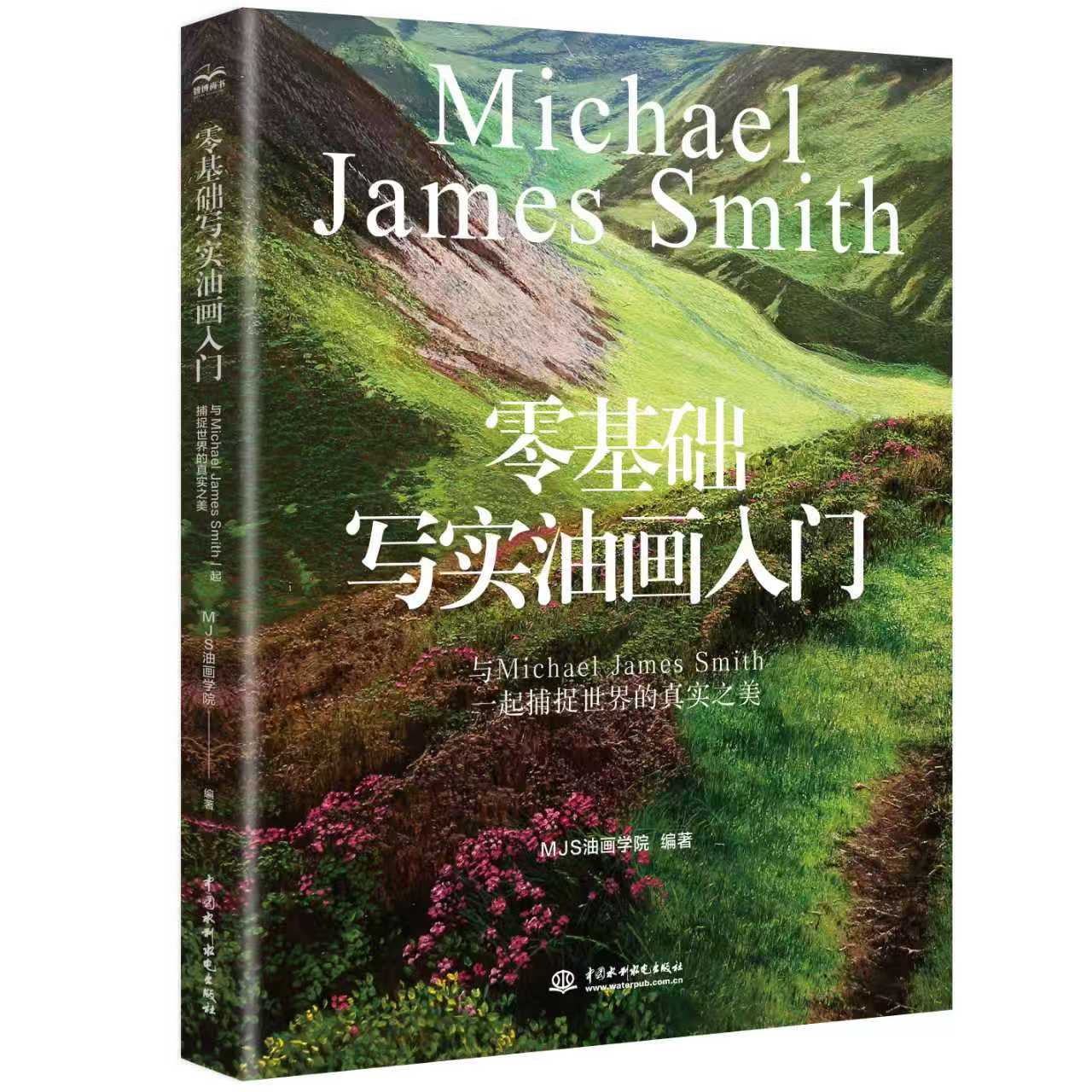 打造新葡萄8883官网最新版下载玩法