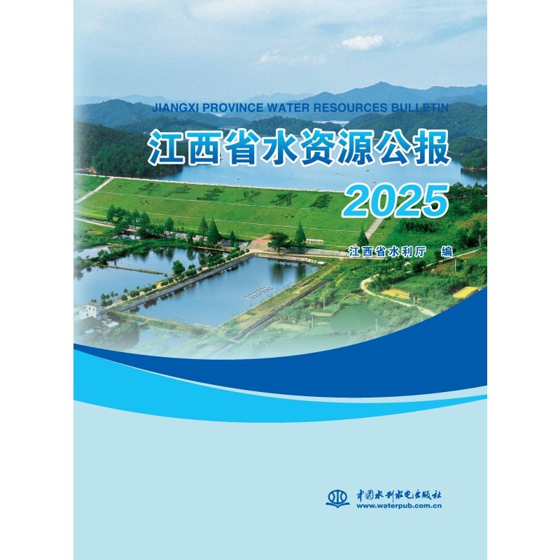 欢迎您访问新葡萄8883官网最新版下