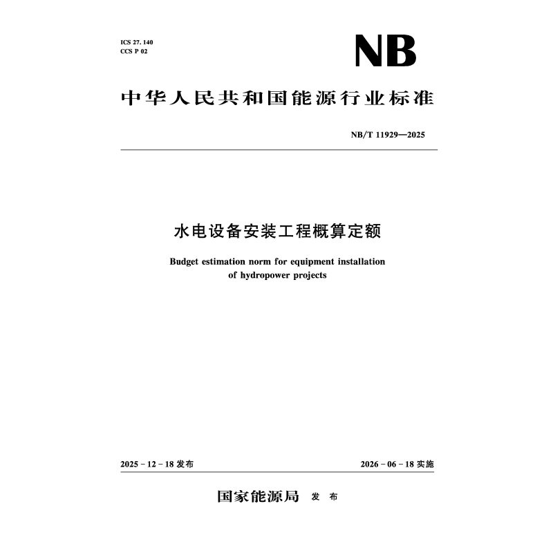 联合国教科文组织合作伙伴