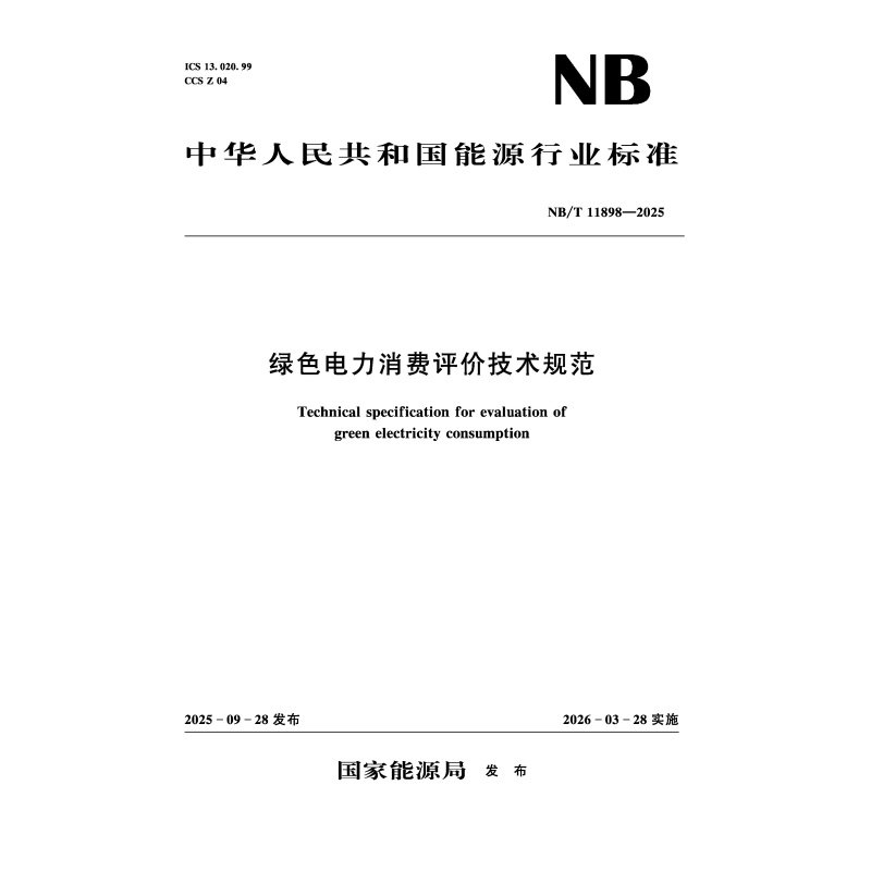 欢迎您访问新葡萄8883官网登录页面