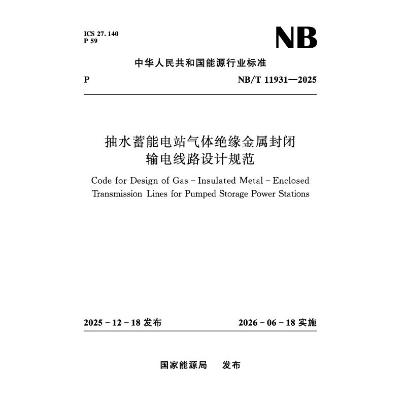 新葡萄8883官网最新版下载