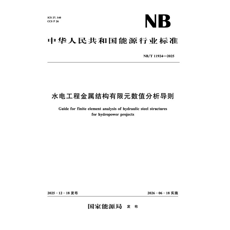 打造新葡萄8883官网登录页面安全访