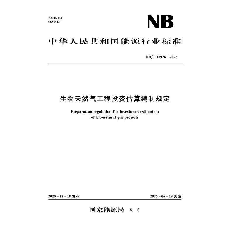 新葡萄8883官网登录页面安全访问服